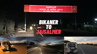 Bikaner to Jaisalmer...Amazing Road