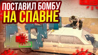 КАК ПОСТАВИТЬ БОМБУ НА РЕСПЕ В КС 2