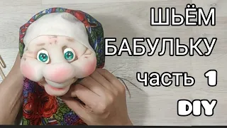 По просьбам подписчиков! Грудь и морщинки🤦 Мастер класс