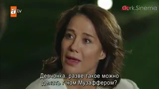 Турецкий сериал /бескрылые птицы /5-я серия/(рус суб)