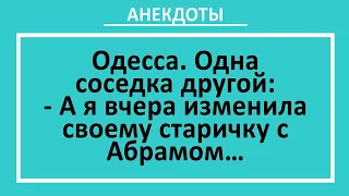 Сборник веселых анекдотов! Смешные до слез, на любой вкус! Юмор! Смех! Позитив!