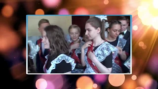 клип "Последний звонок" лицей 176 2017 г