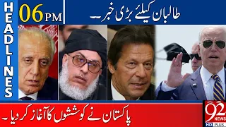 Pakistan vs Afganistan !! | Headlines | 06:00 PM | 26 September 2021 | 92NewsHD