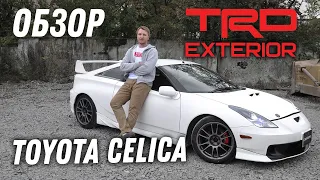 От адского японца! Обзор Toyota Celica [Leks-Auto 430]