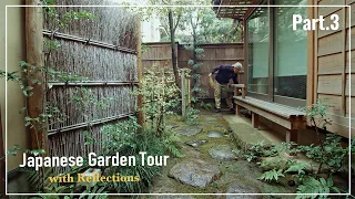 (Part.3) Japanese Garden Tour with Reflections: Recalling Two Years of Our Creations