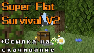 ОБНОВЛЕНИЕ Super Flat Survival! [Minecraft PE]