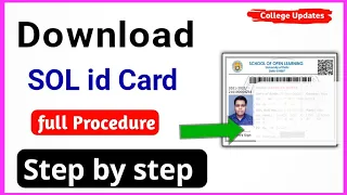 How to Download Du sol id card | how to download SOL ID Card step by step full procedure