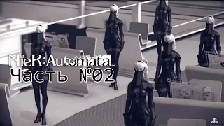 NieR: Automata - Часть №02 [Бункер] [Прохождение на русском]