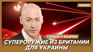 Гордон: Самолеты и дроны будут сбивать лазером