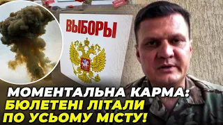 🔺Партизани підірвали авто з "бюлетенями" на ПСЕВДОВИБОРАХ, Страшна ситуація на херсонщині / ХЛАНЬ