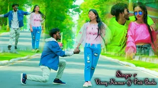 Kali Lakhe Tor Hot Re//Singer-Vinay Kumar & Priti Barla//Ajay & Annu//New Nagpuri Song 2022