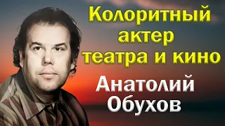 Его погубило человеческое безразличие и равнодушие. Анатолий Обухов