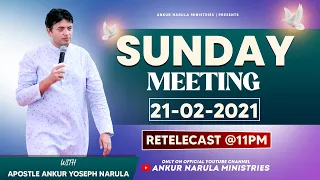 SUNDAY MEETING (21-02-2021) || Re-telecast || Ankur Narula Ministries