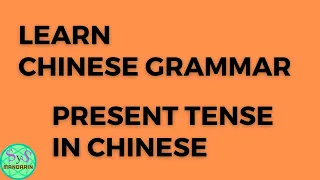 31 How to Use Present Tense in Chinese | Learn Chinese Grammar