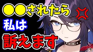 【kson】私は●●してくる人には容赦しません【kson切り抜き/VTuber】