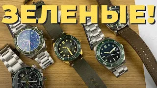 ВЫБИРАЮ ИЗ 5 ЗЕЛЕНЫХ ДАЙВЕРОВ! Кварц и механика Spinnaker