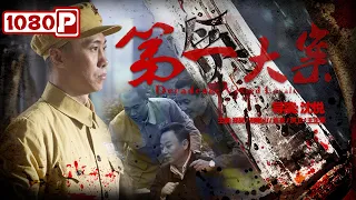 Decadence Vested in Loyalty | New Movie 2022 | Chinese Movie ENG