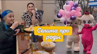 СЕГОДНЯ ЗАБИРАЕМ 🥳 НАШИХ ПРИНЦЕСС С РОДДОМА 💝🥳