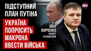 РФ обрала логічний час для наступу. Її чекають сюрпризи | Іван Варченко