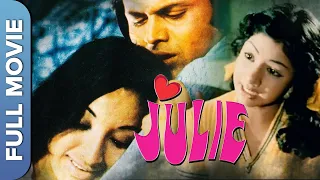 श्रीदेवी  As a Child Artist | julie |  जूली | Hindi Superhit Bollywood Movie | Sridevi, Lakshmi