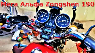 Термометр измерения t°C двигателя на Мега Альфе Zongshen 190cc.