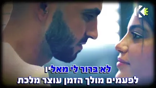 כל מה שחשוב  - אושרי אברג'ל  - שרים קריוקי