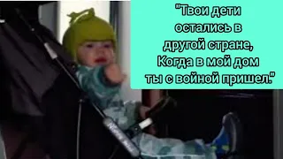 |🔵Не стреляй в детей Украины🔵| - поют дети призывая прекратыть войну, в Украине.