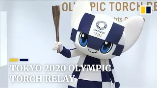 Tokyo 2020 Olympic torch relay