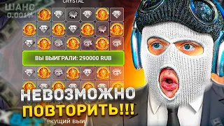 ПОВТОРИ ЗАНОС в 1XGAMES - ПОЛУЧИ 20.000 РУБЛЕЙ! | ЭТО НЕВОЗМОЖНО...?!