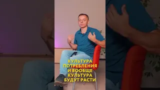 Как спасти мир. Инструкция от Собиратора