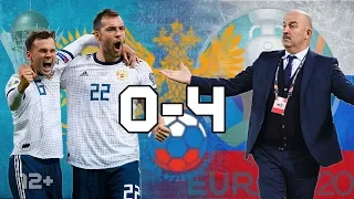 Казахстан - Россия 0-4 | Черышев, Дзюба