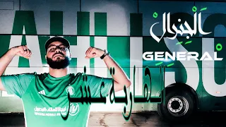 الـهَـارِبـَة عَـشَـر -ELGENER4L