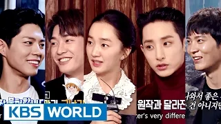 Entertainment Weekly | 연예가중계 - Soo Ae, Kim Youngkwang, Joowon [ENG/CHN/2016.10.24]