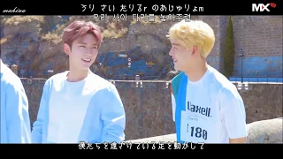 【日本語字幕/カナルビ/歌詞】MONSTA X (몬스타엑스)：IF ONLY