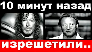 10 минут назад / Кузьмин , Харатьян, трагедия на свадьбе ,подробности , "изрешетили"