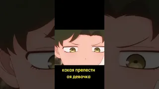 Аня извиняется перед Дэмианом | #shorts #animemoments