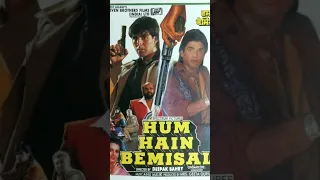 Hum Hain Bemisal movies sunilshetty akshaykumar