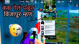 playing PUBG mobile lite in fakt marathi bolaych no English no hindi (gavthi ) #pubglitemarathi