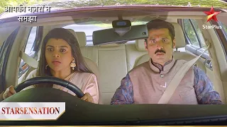 Chetan aur Parul ka hua accident! | Aapki Nazron Ne Samjha