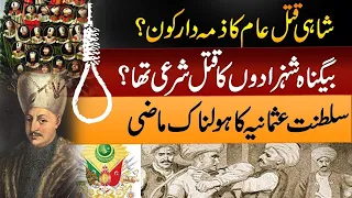 Why did the Ottoman Sultans Kill their Brothers | Why did the Ottoman Empire Fall EP 2