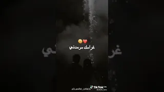 اغنية زينك خرجني هايم في وسط ليالي 💃✨