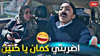 بيقولك ضرب الحبيب زي اكل الزبيب يا حلاوة انتي 😂🤣 الست كانت هتسحب فاطمة على القسم وتعملها محضر