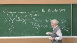 Мищенко А. С. - Введение в топологию - Хаусдорфовые пространства