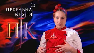 Шеф потребовал, чтобы Лена избавилась от кос! – Адская кухня 2021