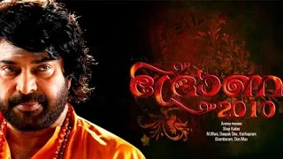 Dhrona Malayalam Horror Full Movie | Mammootty , Navya Nair , Kaniha | New Malayalam Movie