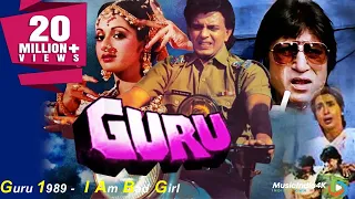 Guru 1989    I Am Bad Girl