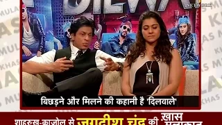 Khas Mulakat-Exclusive-Shahrukh Khan-Kajol-Dilwale Movie Special-On 10th Dec 2015