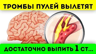 Начал принимать по утрам и вот что случилось через несколько дней