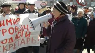 Бердянск-за Безверхого. Митинг