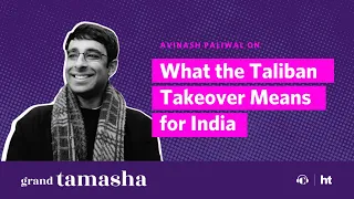 What the Taliban Takeover Means for India | Grand Tamasha